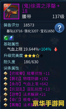 原神公子标记怎么躲 原神公子标记躲避策略
