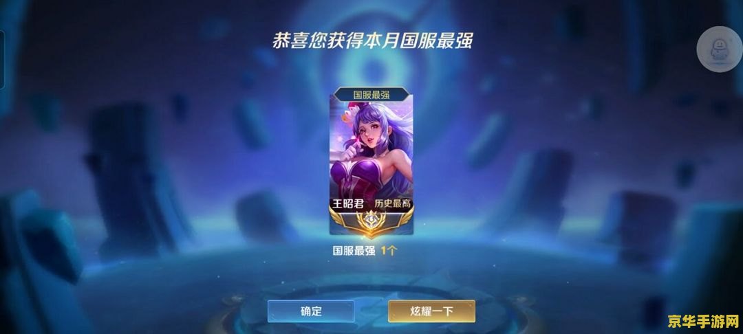 租号玩怎么登录王者荣耀 租号玩登录王者荣耀全攻略