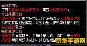 七雄争霸轩辕会武 &lt;h3&gt;七雄争霸：轩辕会武的荣耀征程&lt;/h3&gt;
