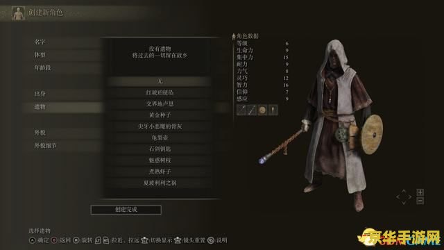 艾尔登法环boss顺序 艾尔登法环BOSS顺序解析