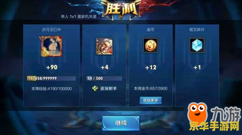 王者荣耀5级熟练度怎么刷 王者荣耀5级熟练度高效刷取攻略