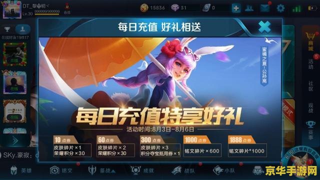 王者荣耀幸运值概率怎么算的 王者荣耀幸运值概率解析