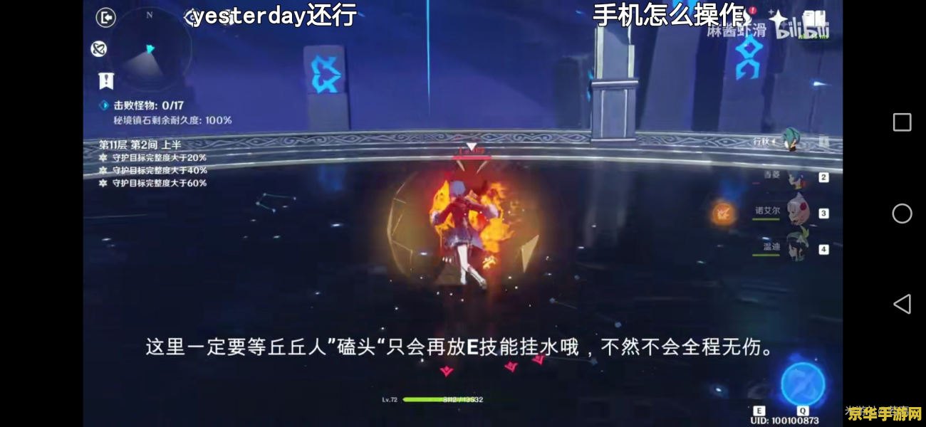 原神雷电传送门用不了了 原神雷电传送门失效之谜：探索与修复之旅