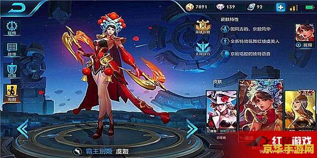 王者荣耀怎么样是针对性出装 王者荣耀中的针对性出装策略