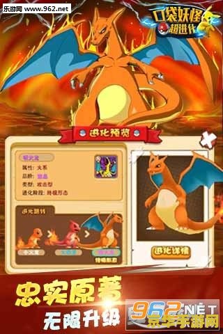 口袋妖怪消除 口袋妖怪消除：梦幻精灵的消除盛宴