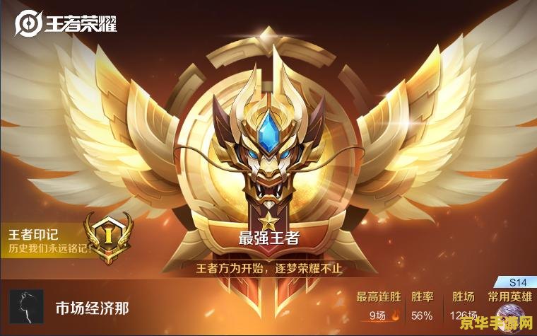 代练通怎么打王者荣耀的单 代练通如何高效完成王者荣耀代练单
