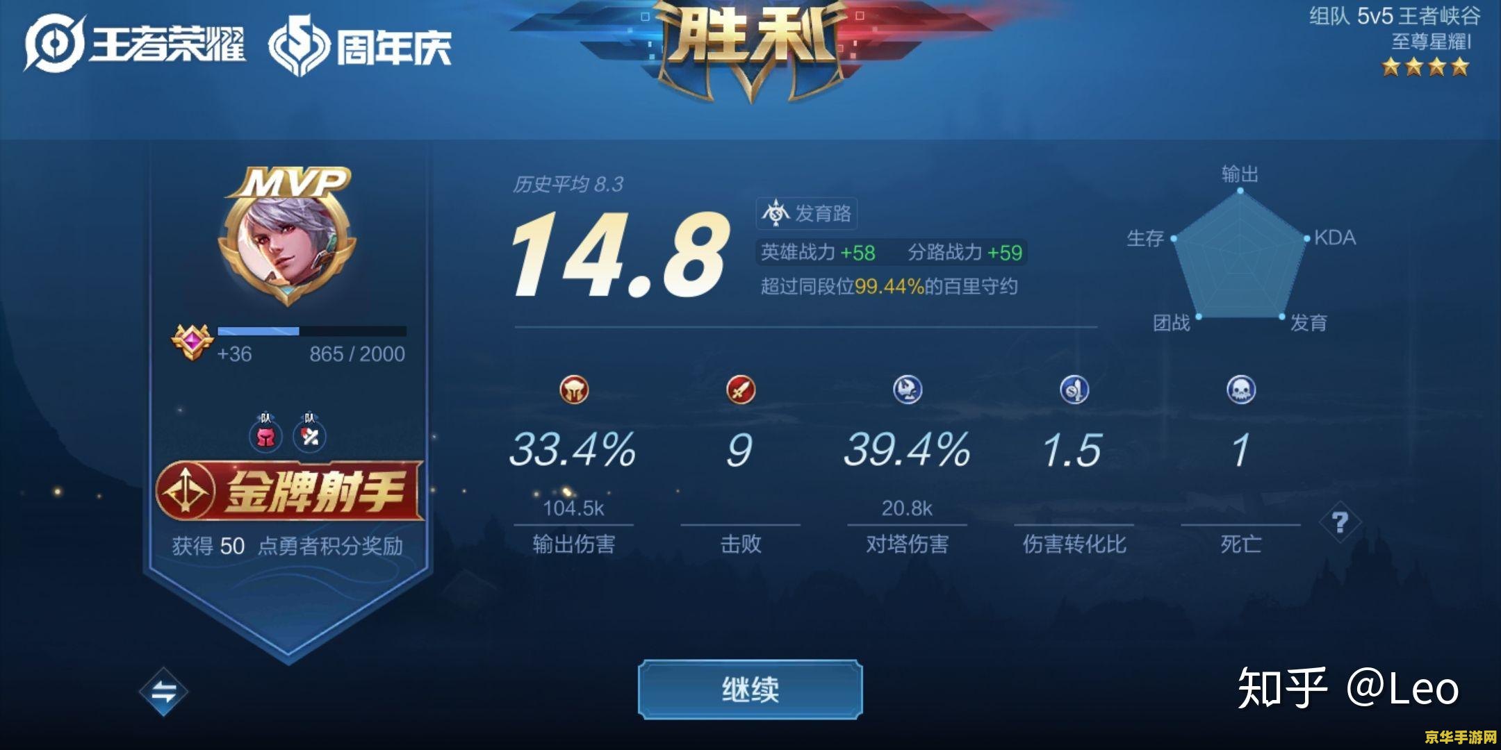 王者荣耀怎么接单然后丢到代练通 王者荣耀接单并投放代练通的操作指南