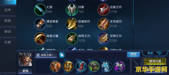 王者荣耀牛魔被动怎么触发 王者荣耀牛魔被动技能触发机制详解
