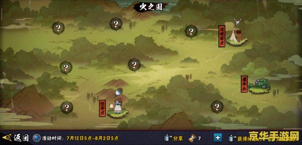 冒险岛三转 冒险岛三转：解锁全新技能，探索未知领域