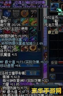 dnf蜜蜡 DNF蜜蜡：解锁装备封印的神奇道具