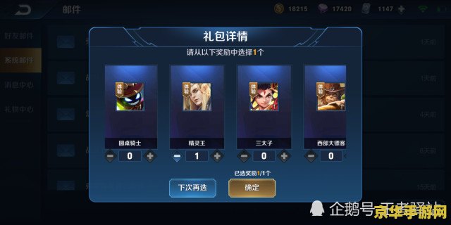 王者荣耀点彩灯任务怎么做 王者荣耀点彩灯任务攻略