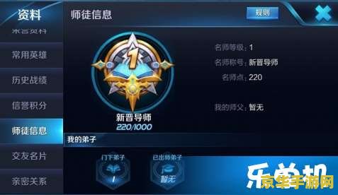 王者荣耀怎么领取灯笼奖励 王者荣耀：如何高效领取灯笼奖励