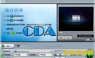 psp 维修 PSP维修指南：重拾掌中游戏乐趣