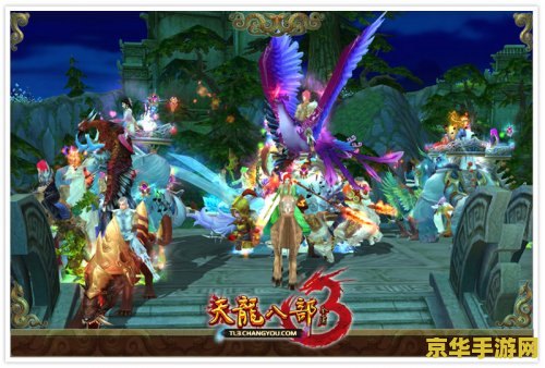 天龙八部3私服 天龙八部3私服深度探索：武侠世界的另类冒险