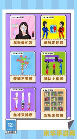 疯狂猜图enlie 疯狂猜图：解锁思维迷宫