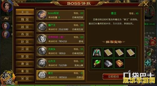 原神水深渊法师在哪里 原神水深渊法师刷新点及战斗策略
