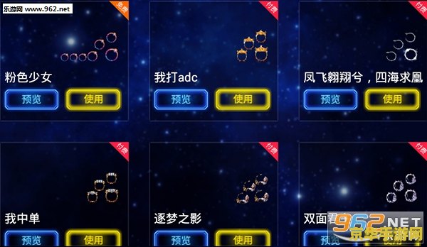 王者荣耀怎么才能安装成功 王者荣耀安装成功指南