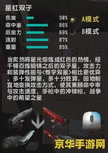 csol恒宇双星升级 CSOL恒宇双星：升级之路与战场新篇