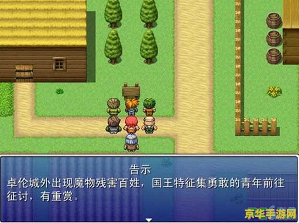 4399 游戏盒 4399游戏盒：探索无限乐趣的游戏宝库