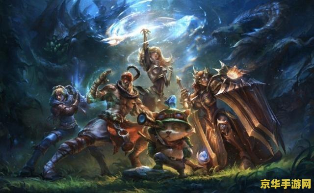 英雄联盟是什么 英雄联盟：一款引领电竞潮流的MOBA巨作