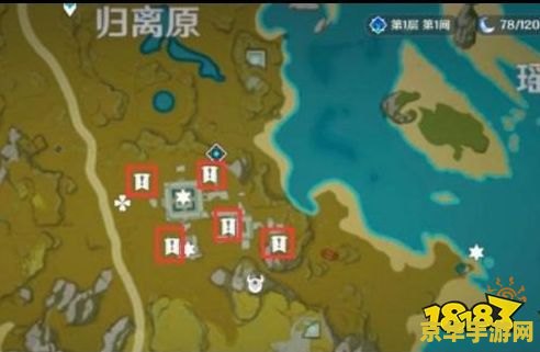 原神宝藏归离的圆盘怎么解锁 原神宝藏归离圆盘解锁全攻略