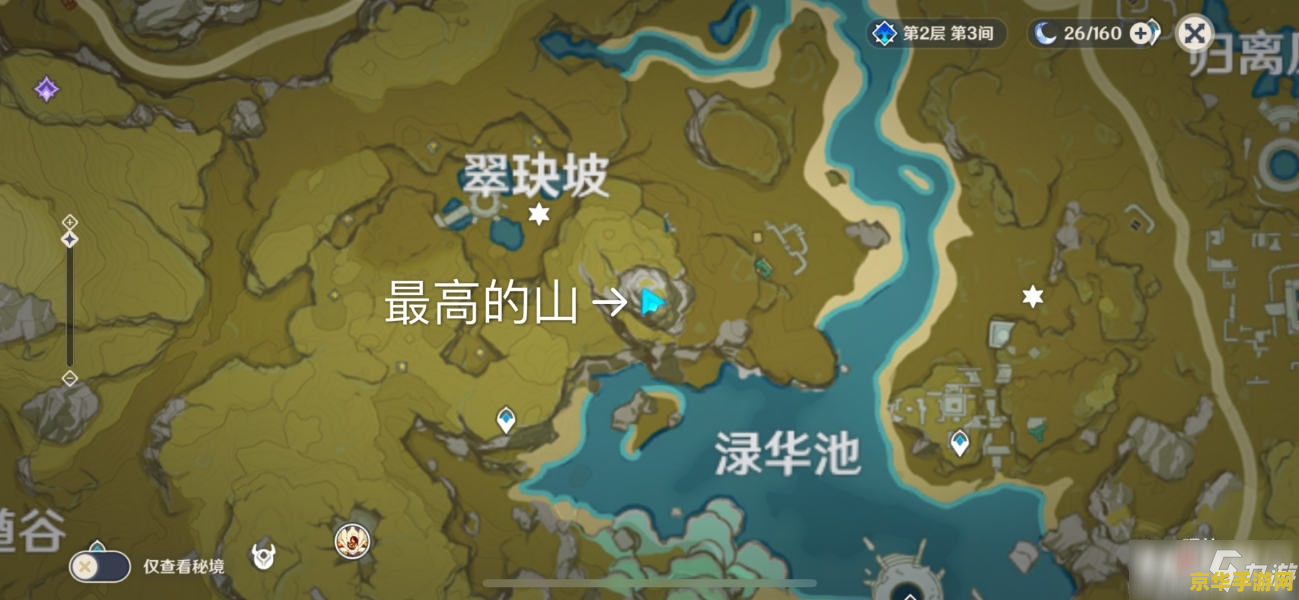 原神宝藏归离的圆盘怎么解锁 原神宝藏归离圆盘解锁全攻略