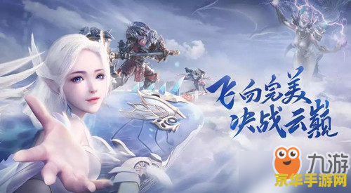 完美世界官方 完美世界官方探索完美世界手游：沉浸式仙侠世界的奇幻之旅