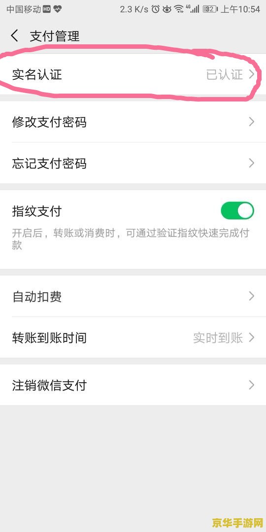 王者荣耀怎么跟qq号解绑 王者荣耀与QQ号解绑指南