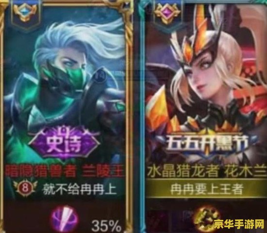 王者荣耀怎么拆散情侣 王者荣耀中拆散情侣的策略分析