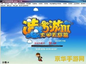 造梦西游3迪龙修改器 &lt;h3&gt;探索造梦西游3无限可能：迪龙修改器深度解析&lt;/h3&gt;