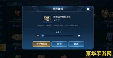王者荣耀进阶卡等级怎么算 王者荣耀进阶卡等级详解