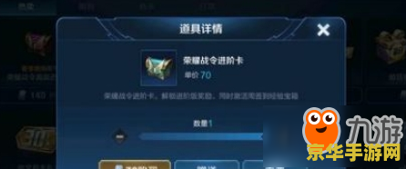 王者荣耀进阶卡等级怎么算 王者荣耀进阶卡等级详解