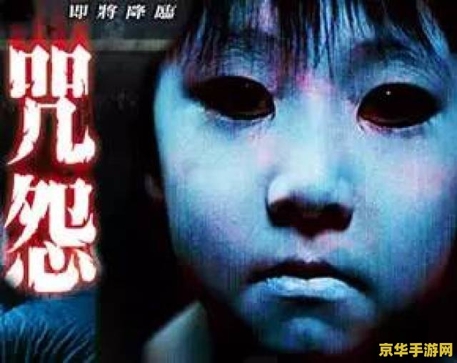恐怖的qq名字 恐怖之夜：QQ昵称背后的惊悚故事