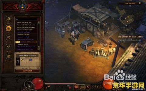 暗黑3 箱子 暗黑破坏神3：揭秘神秘宝箱的秘密