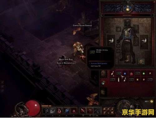 暗黑3 箱子 暗黑破坏神3：揭秘神秘宝箱的秘密
