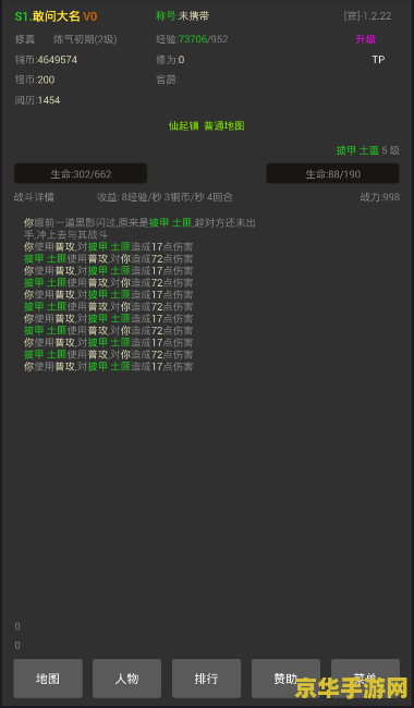 原神pc安装包在哪里 原神PC安装包位置及游戏特色分析