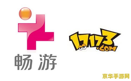 搜狐畅游怎么样 搜狐畅游：游戏行业的稳健前行者