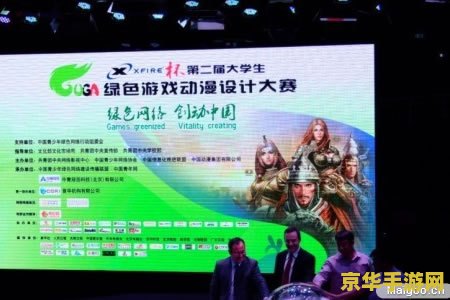 搜狐畅游怎么样 搜狐畅游：游戏行业的稳健前行者