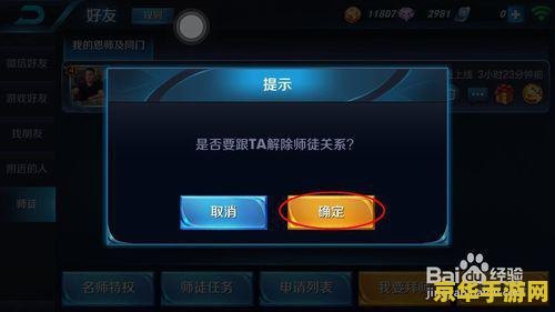 王者荣耀怎么设置不退出游戏 王者荣耀如何设置不退出游戏