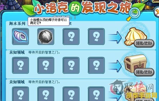 洛克王国小木乃伊 洛克王国：探索小木乃伊的神秘之旅