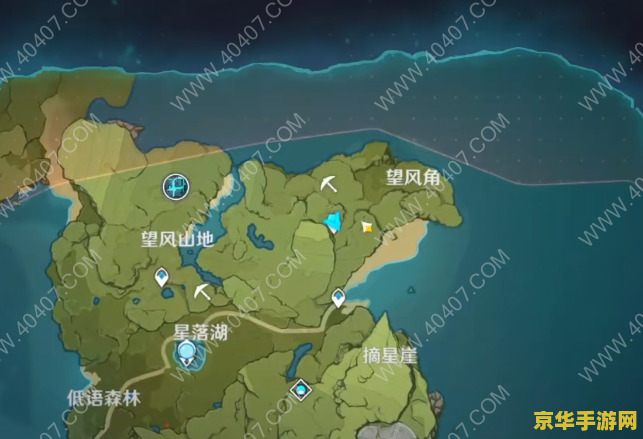 原神的隐藏小岛在哪里 原神的隐藏小岛探索指南