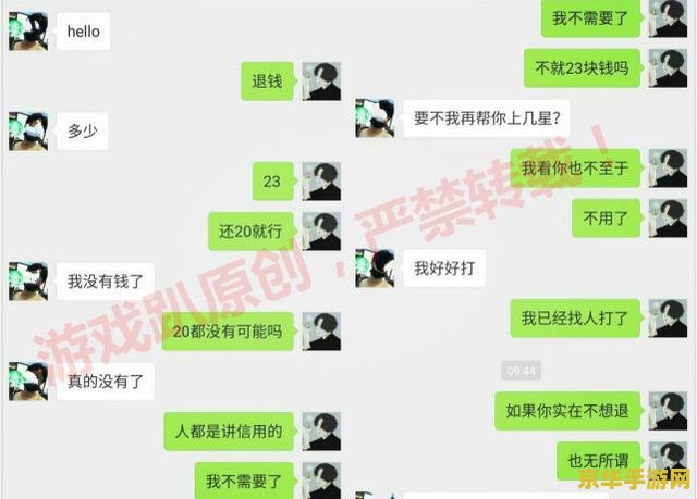 王者荣耀代练是怎么刷金币 王者荣耀代练如何高效刷金币