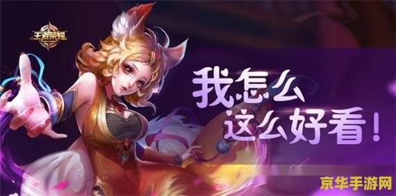 王者荣耀代练是怎么刷金币 王者荣耀代练如何高效刷金币