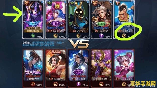 王者荣耀里人创的小号怎么删 王者荣耀小号删除指南