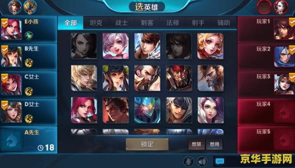 王者荣耀低端局单排怎么打 王者荣耀低端局单排上分策略