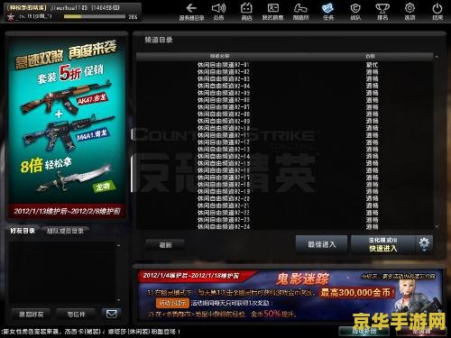反恐精英游戏币 反恐精英：游戏币的战术价值与获取策略