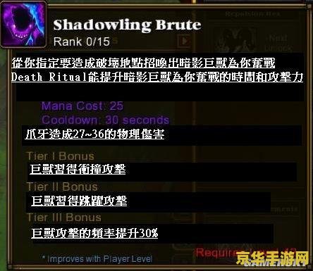 火炬之光2职业技能 火炬之光2职业技能深度解析