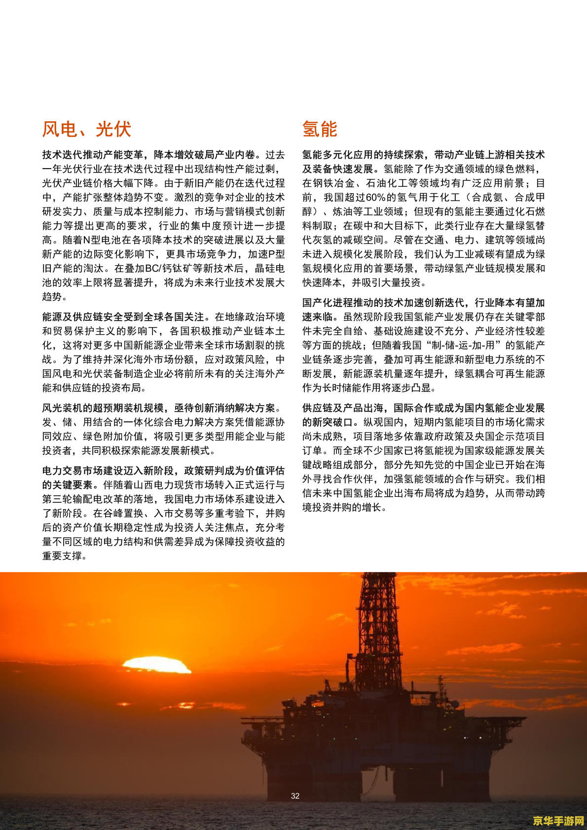 原神仙灵活动有几次 原神仙灵活动回顾与未来展望