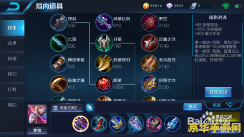 王者荣耀元歌怎么处理 王者荣耀元歌处理策略与技巧