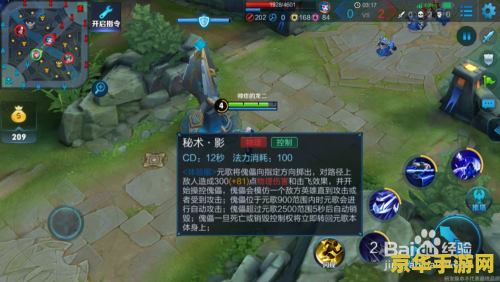 王者荣耀怎么应对元歌 王者荣耀：有效应对元歌的策略
